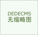 “感质自然 明日可续”第二届ASKO非凡设计大奖典