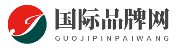 国际品牌网