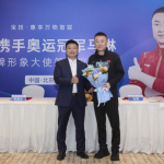 官宣！国乒女队教练马琳代言宝技品牌